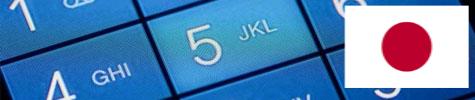 How to dial Japan