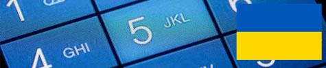 How to dial Ukraine